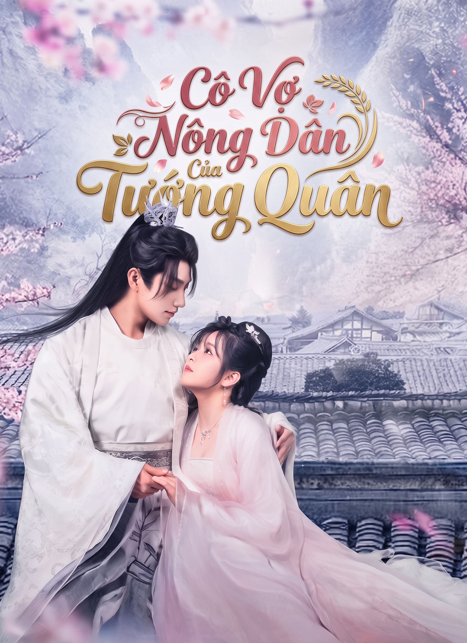 Cô Vợ Nông Dân Của Tướng Quân