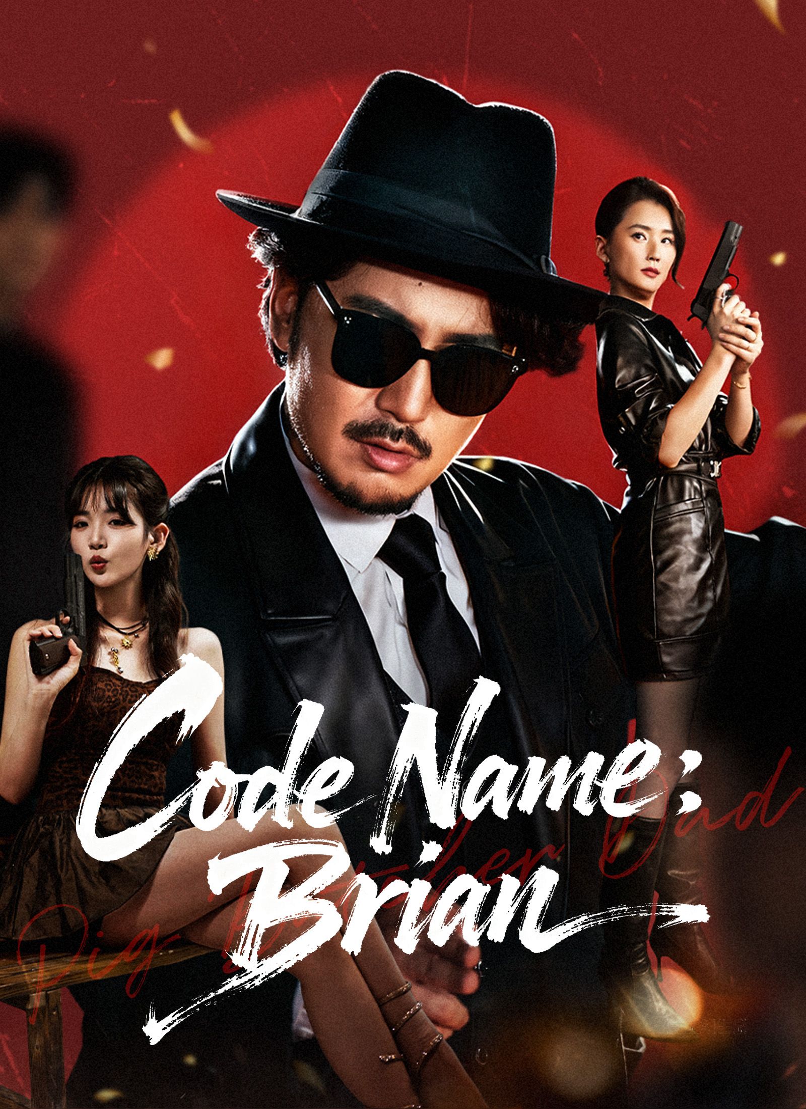 Poster Code Name: Brian