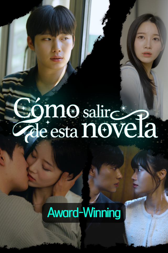 Cómo salir de esta novela