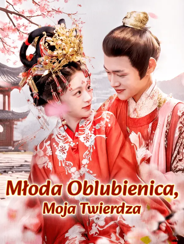Młoda Oblubienica, Moja Twierdza