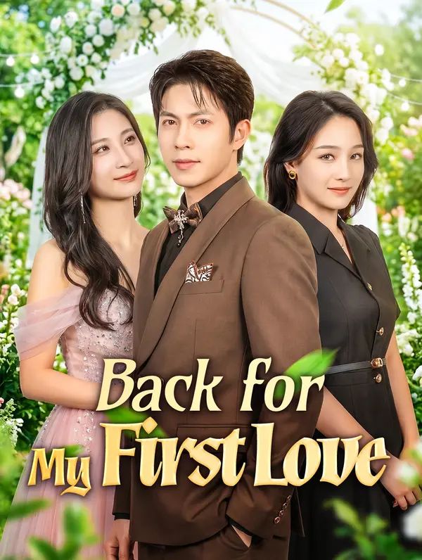 Întrebare pentru prima mea dragoste