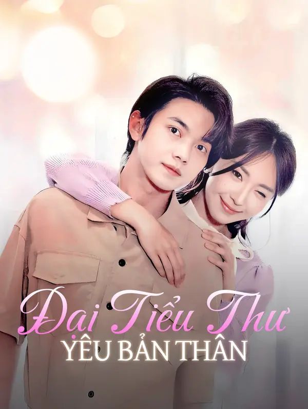 Đại Tiểu Thư Yêu Bản Thân