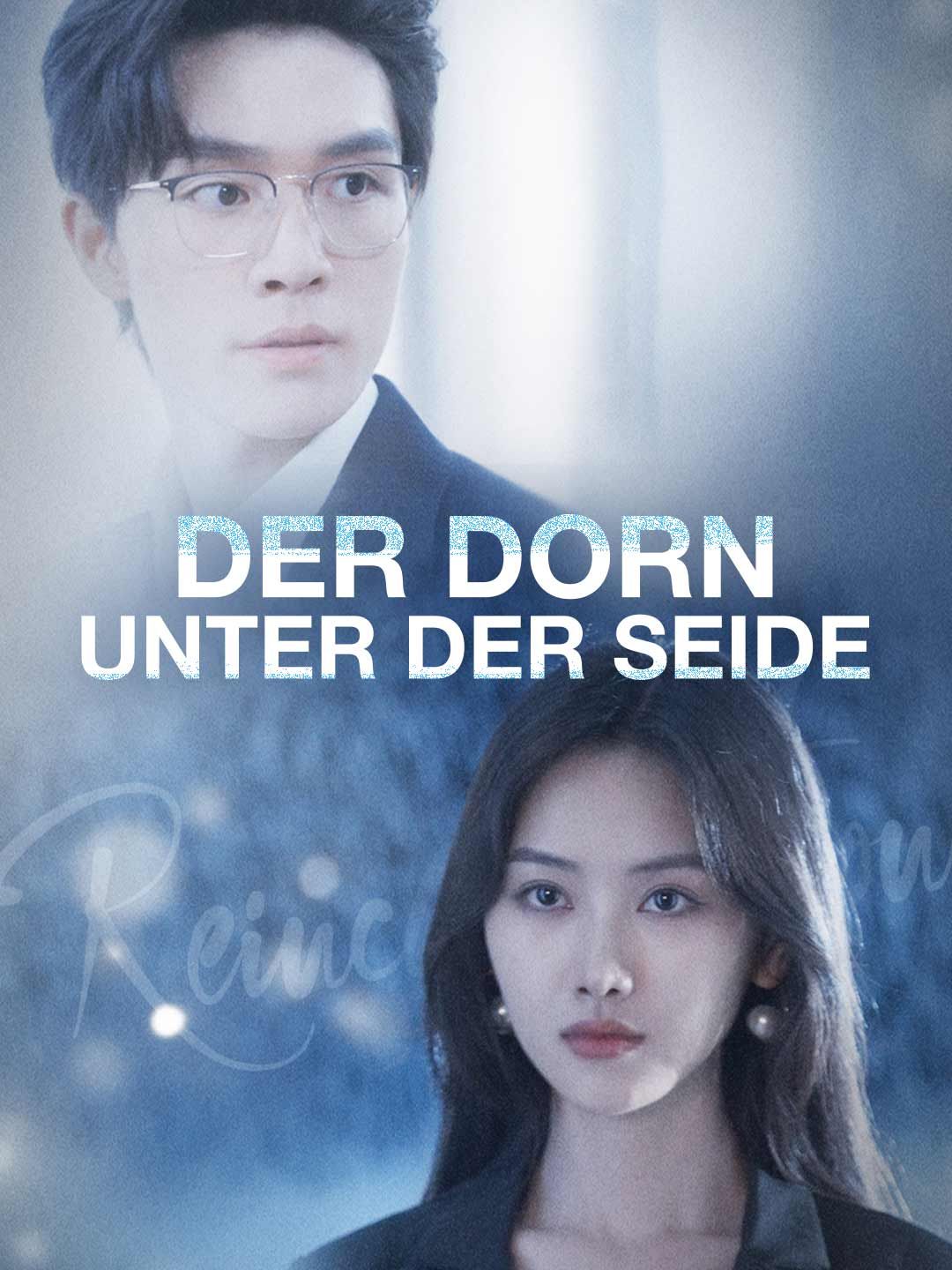 Der Dorn unter der Seide