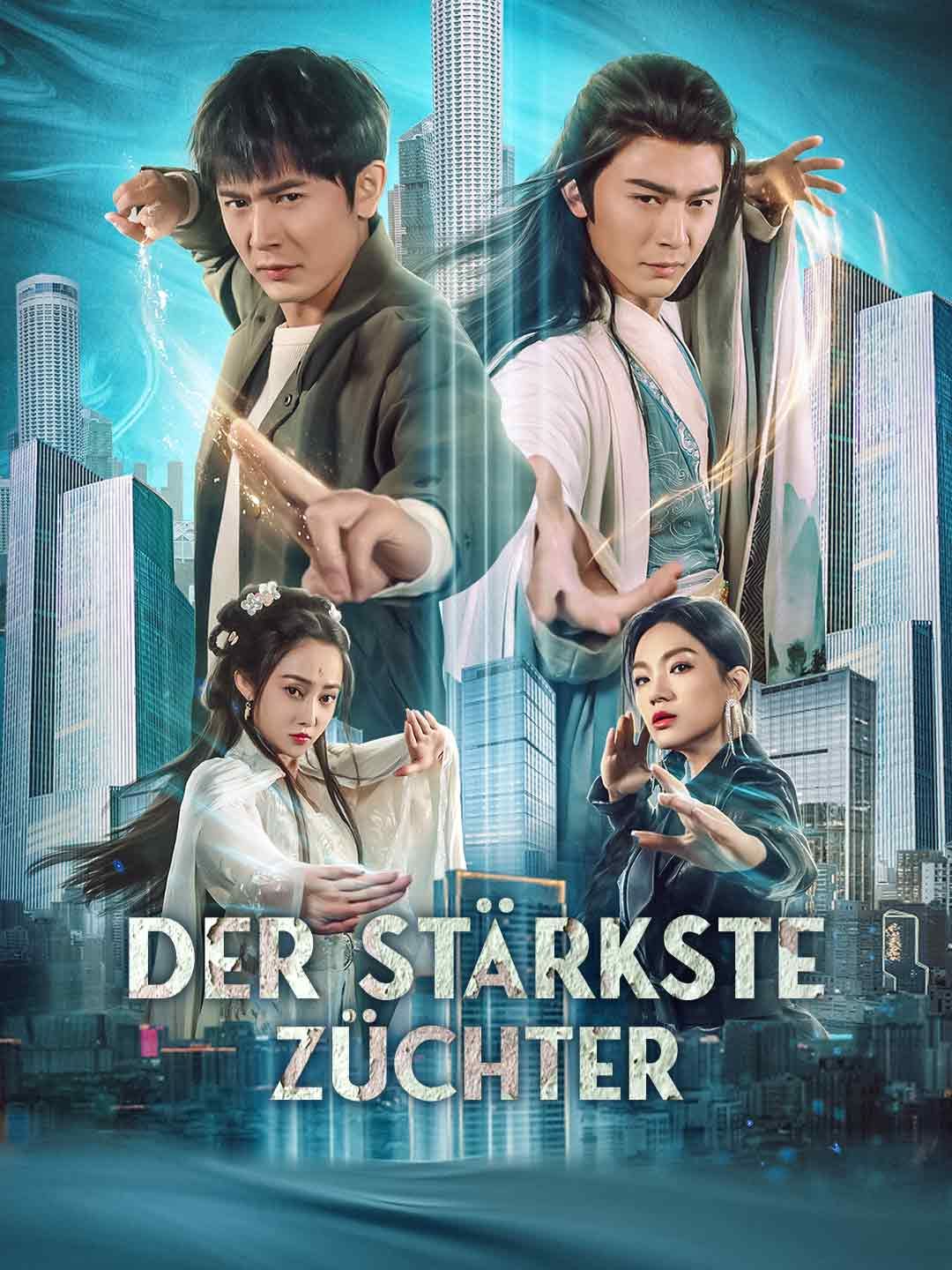 Poster Der stärkste Züchter