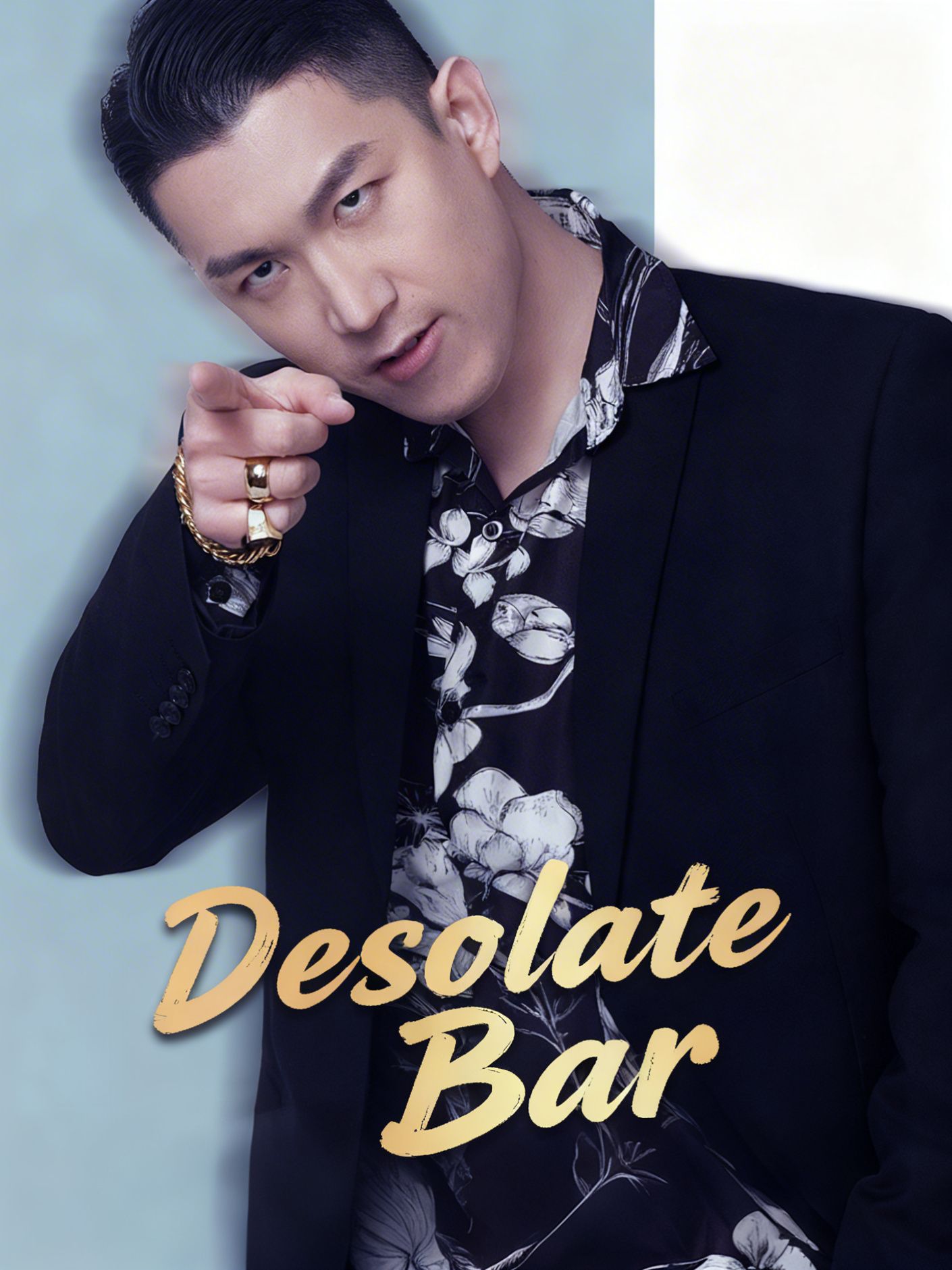Desolate Bar