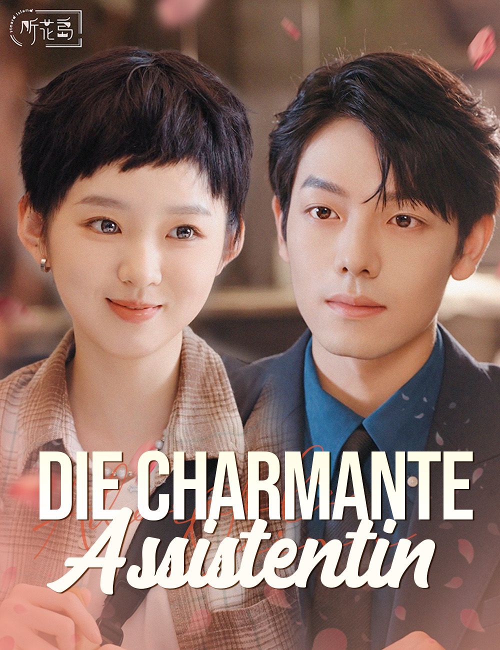 Die Charmante Assistentin