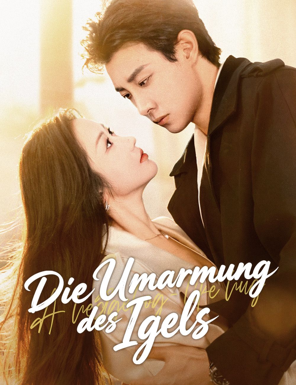 Die Umarmung des Igels