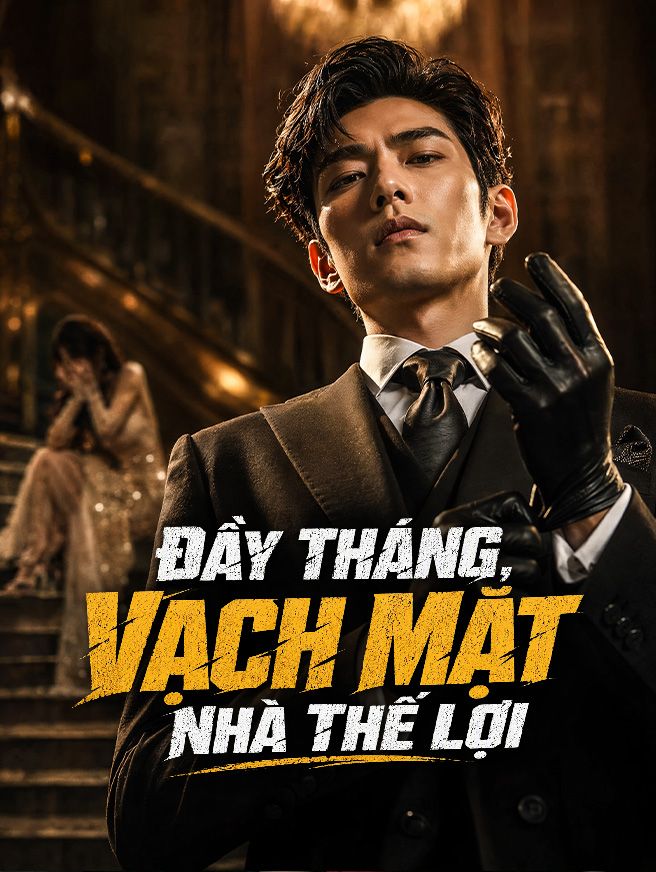 Đầy Tháng, Vạch Mặt Nhà Thế Lợi