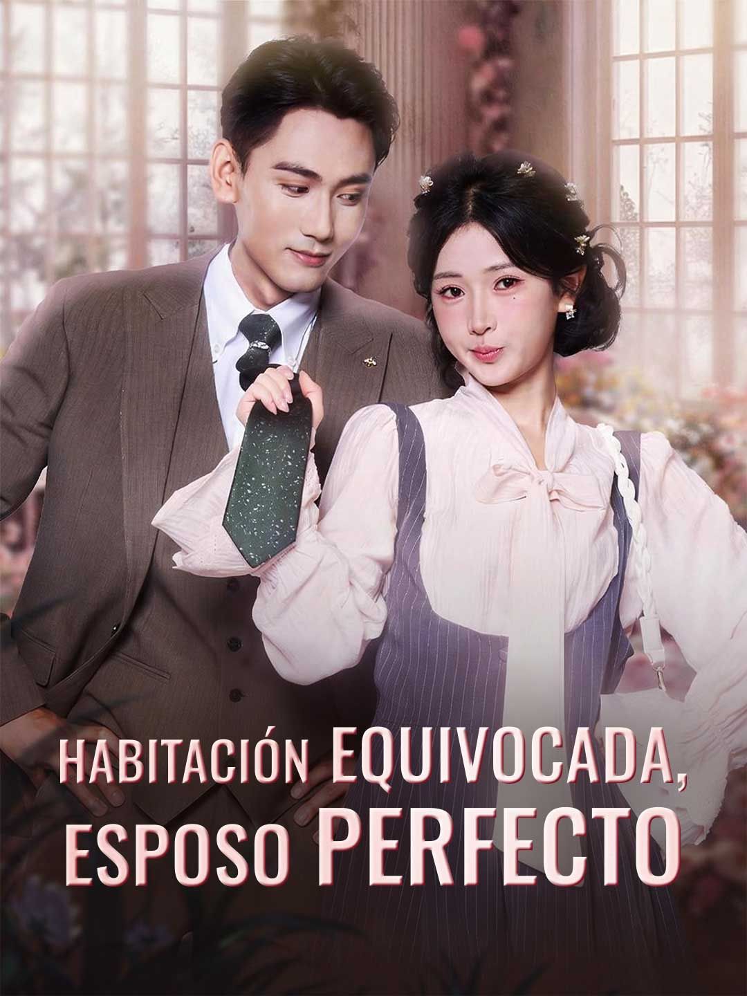 (Doblado) Habitación equivocada, esposo perfecto