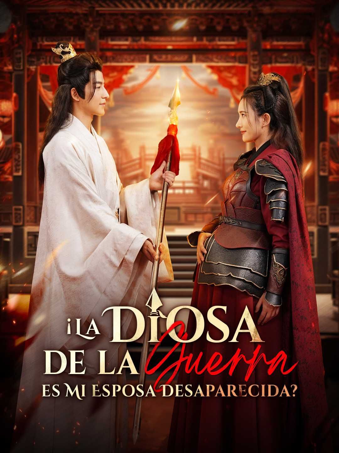 [doblado] ¡La Diosa de la Guerra es Mi Esposa Desaparecida?