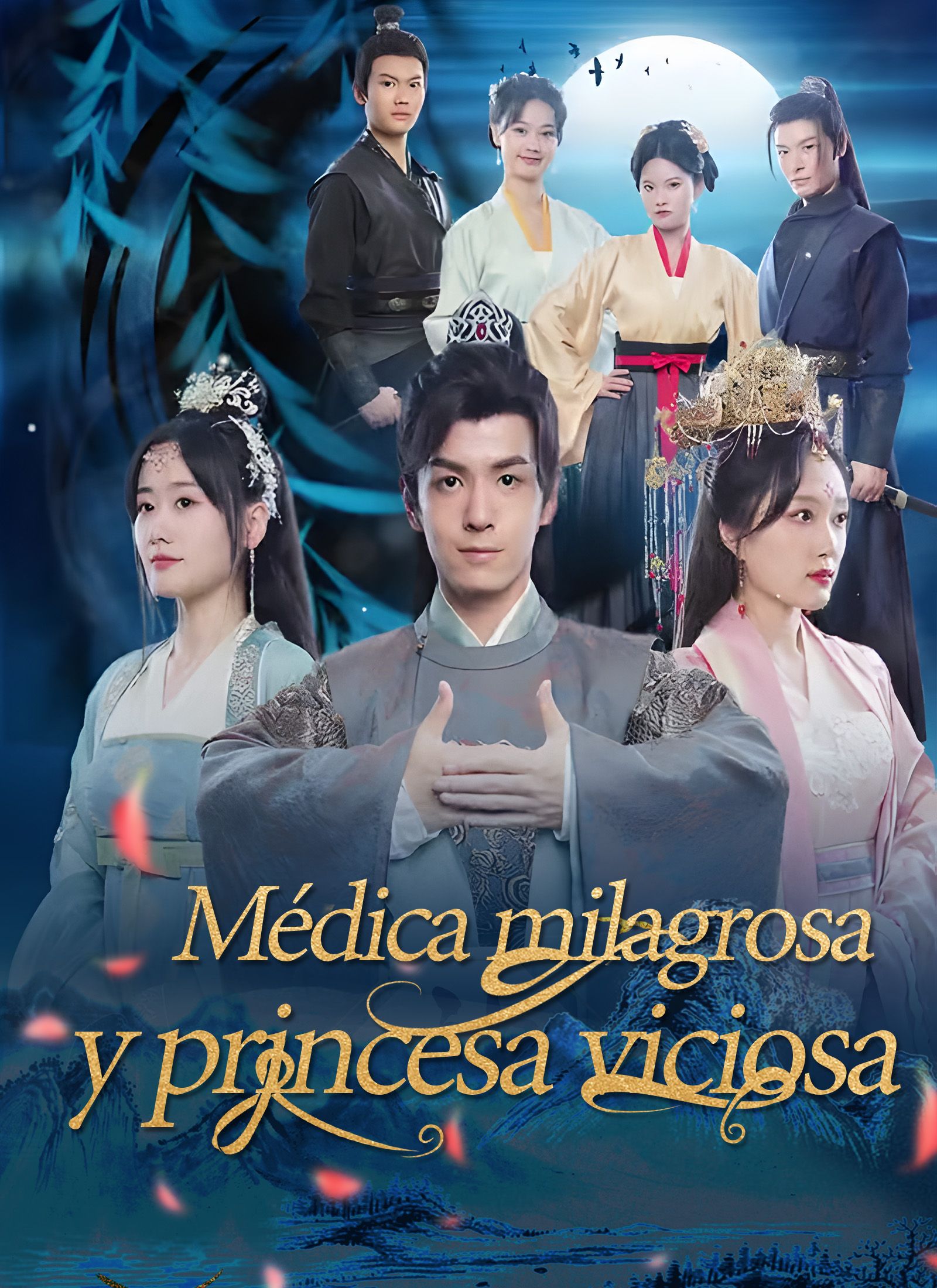 [Doblado] Médica milagrosa y princesa viciosa