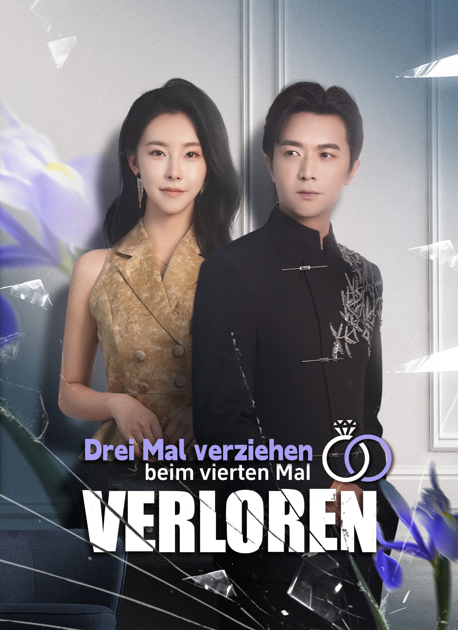 Drei Mal verziehen, beim vierten Mal verloren