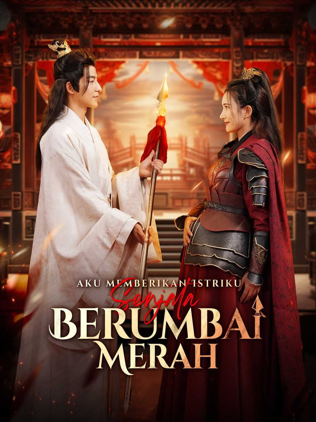 (Dubbing) Aku Memberikan Istriku Senjata Berumbai Merah
