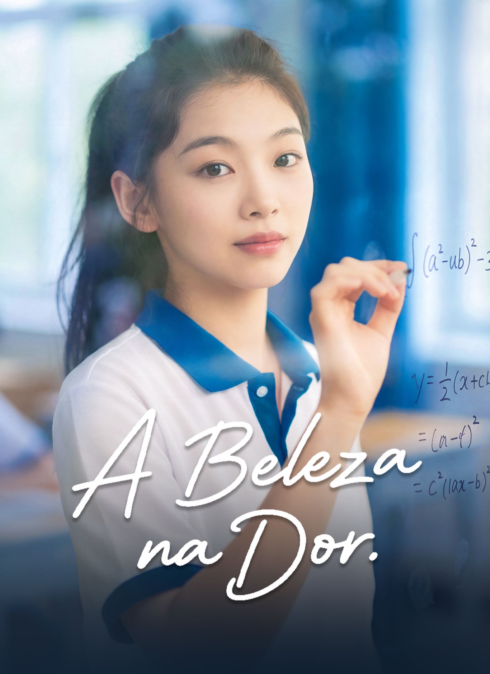 [Dublado]A Beleza na Dor
