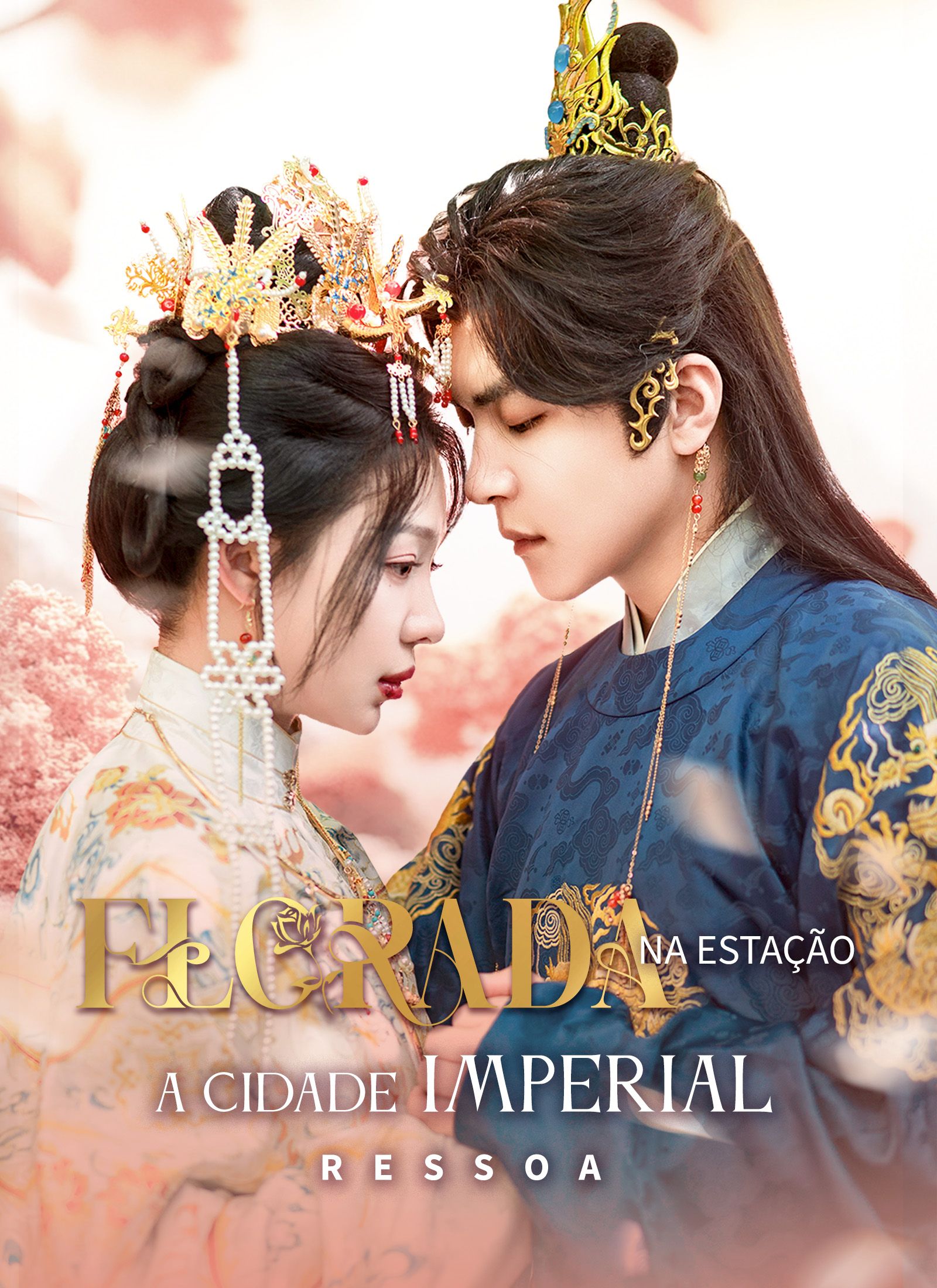 [Dublado]Florada na Estação, a Cidade Imperial Ressoa
