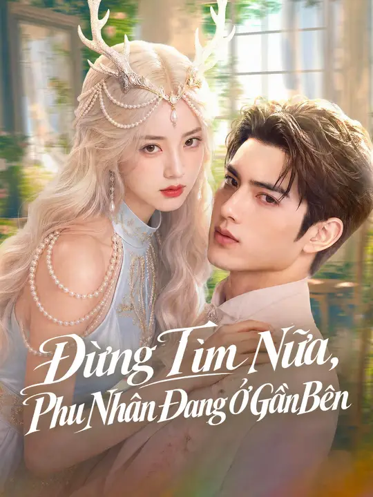 Đừng Tìm Nữa, Phu Nhân Đang Ở Gần Bên