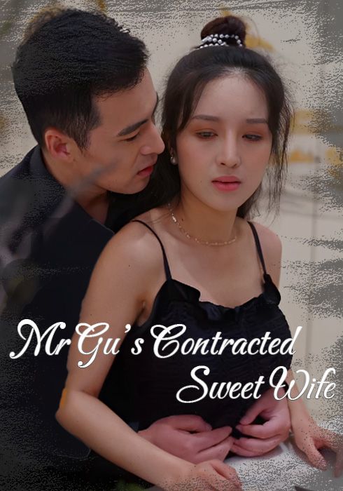 Ang Kontrata na Munting Asawa ni Gu Shaoyan