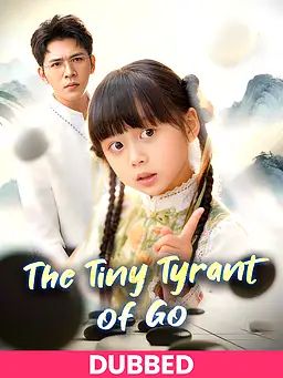 (配音) The Tiny Tyrant of Go