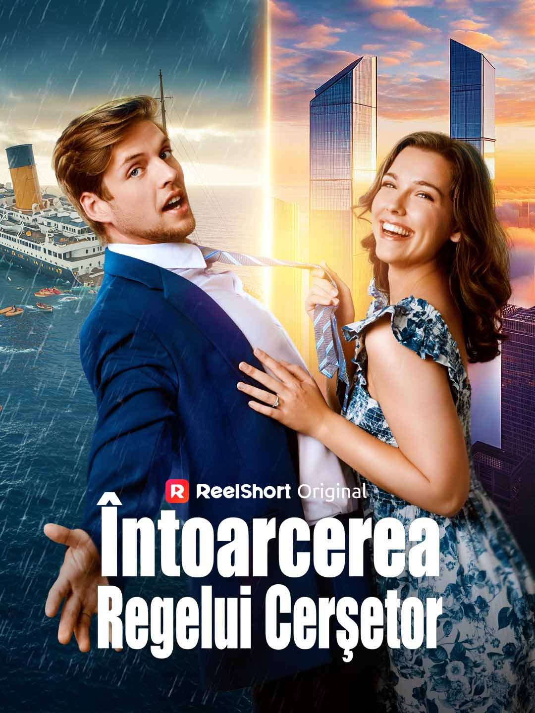 Întoarcerea Regelui Cerșetor
