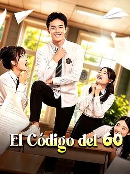 El Código del 60