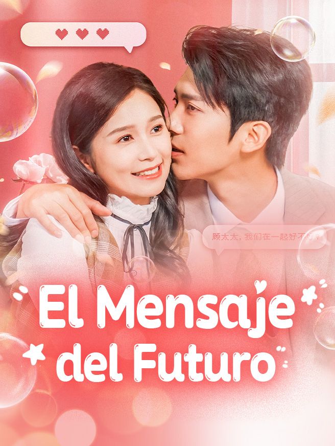 El Mensaje del Futuro