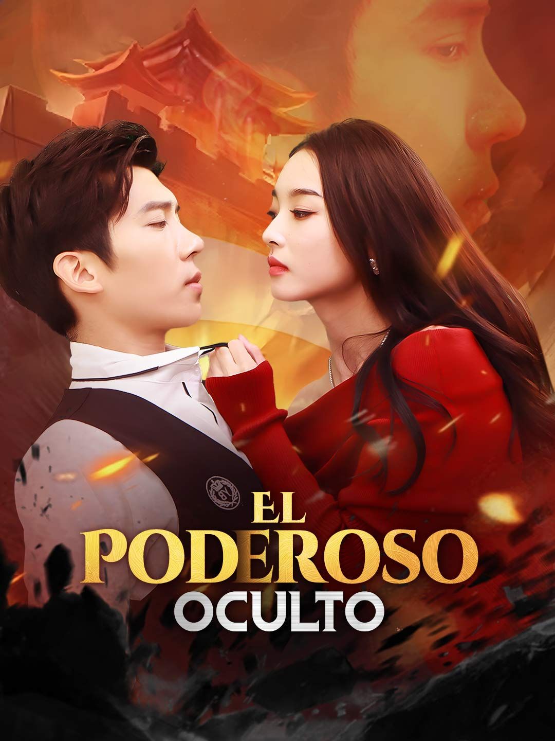 Poster El Poderoso Oculto