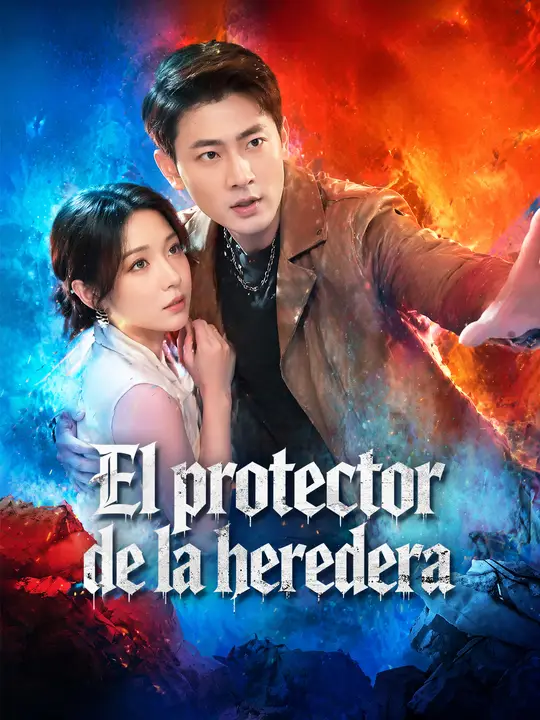 Poster El protector de la heredera