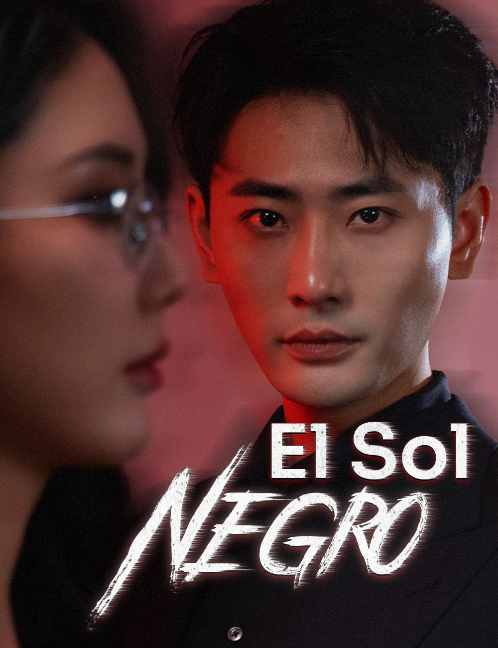 Poster El Sol Negro