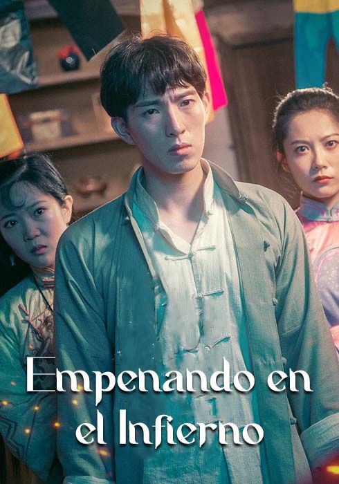 Empeñando en el Infierno
