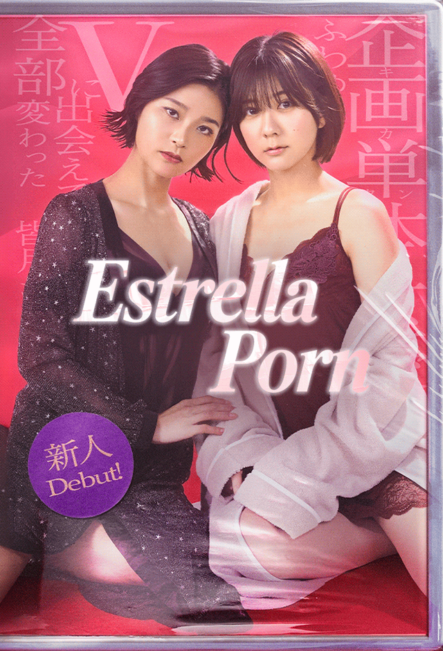 Estrella Porn