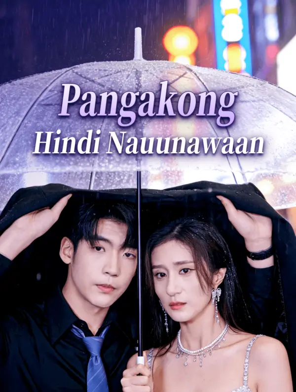 Pangakong Hindi Nauunawaan