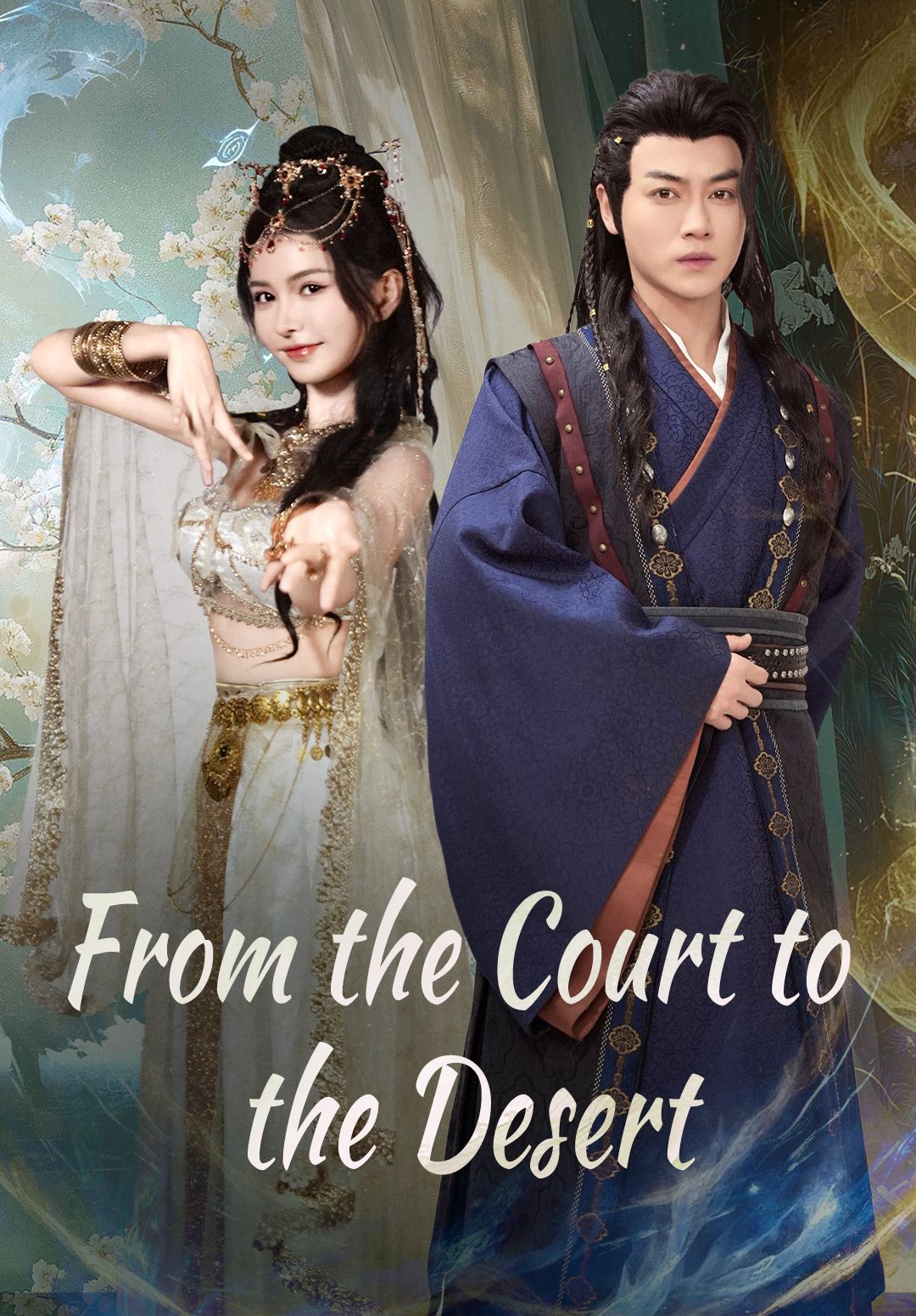 From the Court to the Desert
