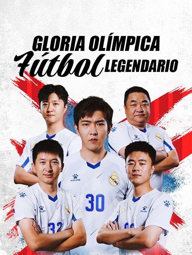 Gloria Olímpica Fútbol Legendario