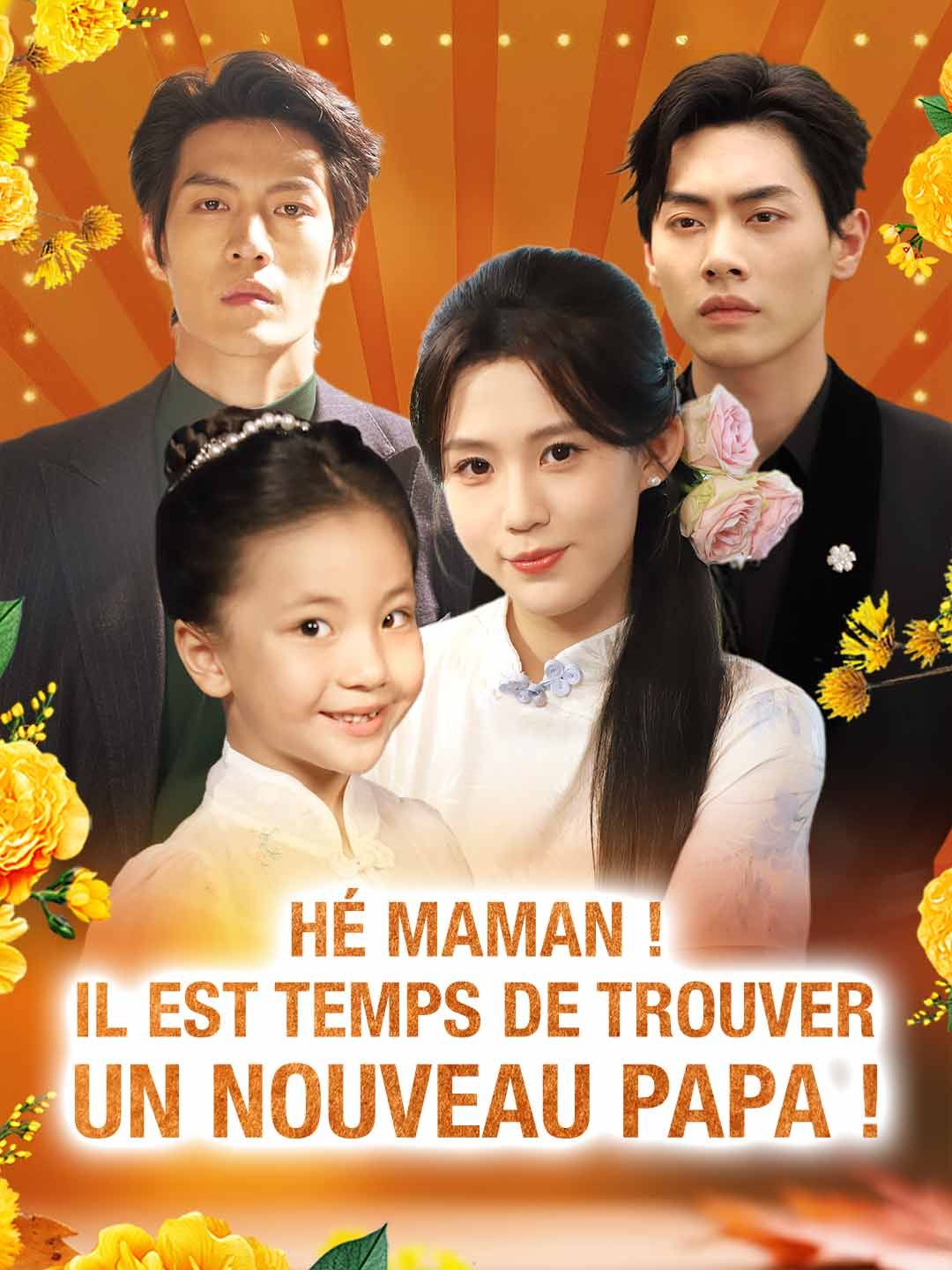 Hé maman ! Il est temps de trouver un nouveau papa !