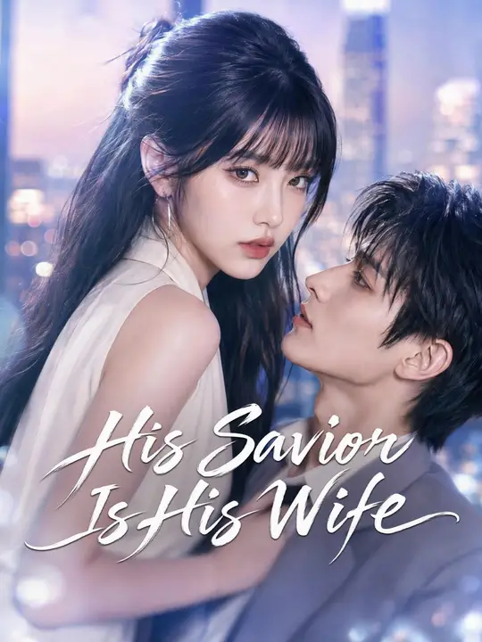 His Savior Is His Wife