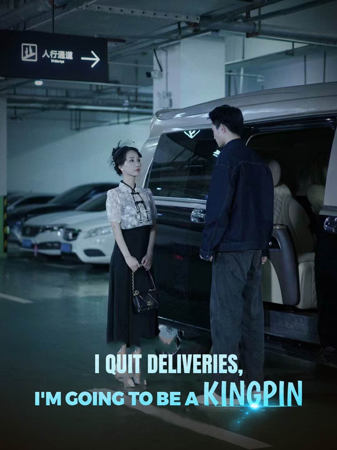 I Quit Deliveries, I'm Going to Be a Kingpin