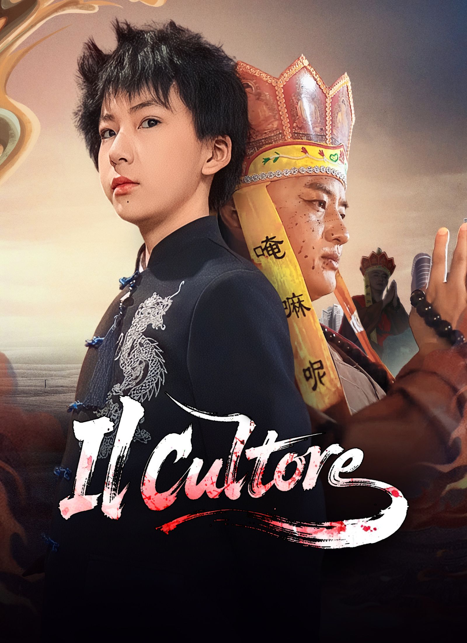 Poster Il Cultore