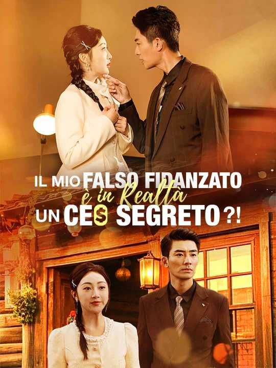 Il Mio Falso Fidanzato è in Realtà un CEO Segreto?!