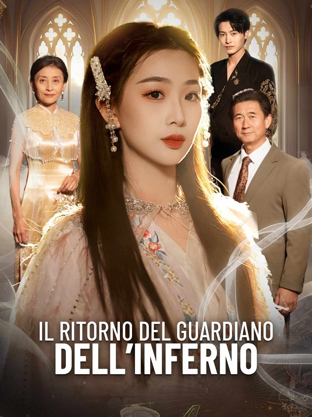 Il ritorno del guardiano dell’inferno
