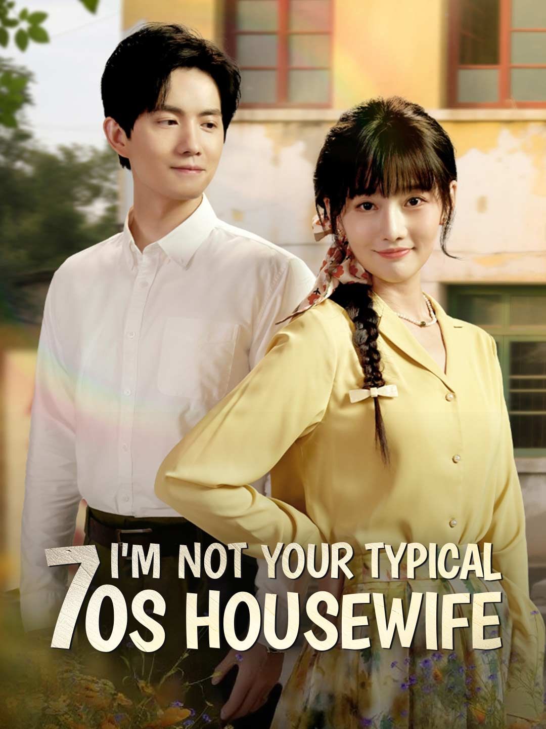 I'm Not Your Typical 70s Housewife