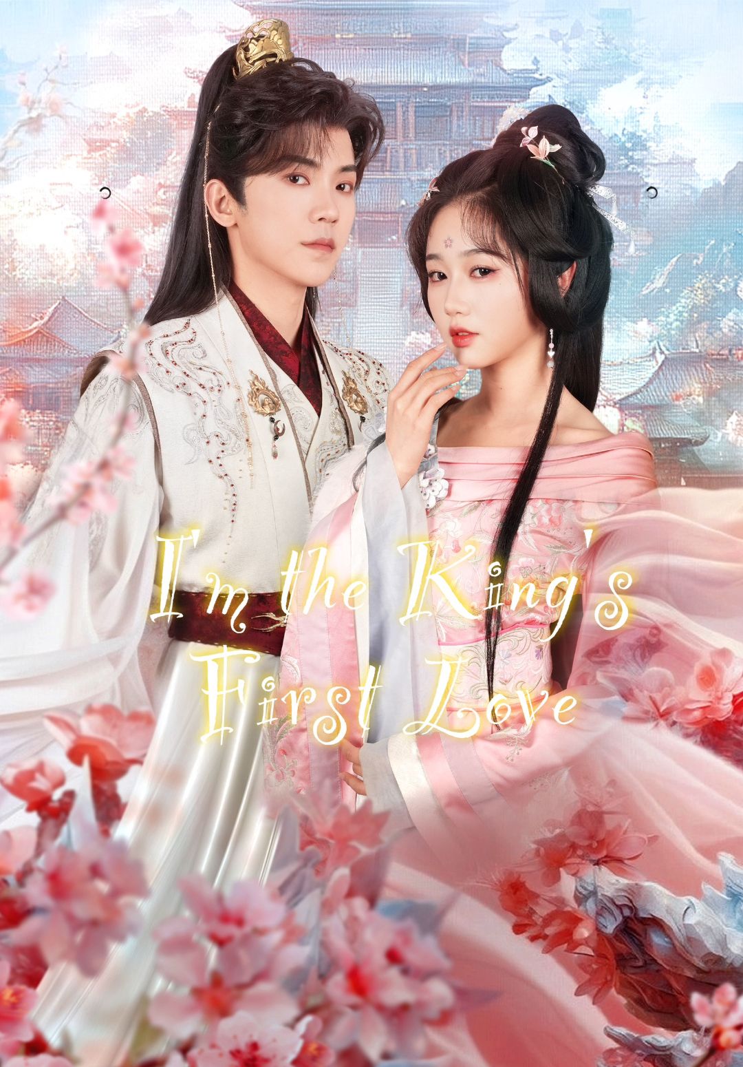 I'm the King's First Love