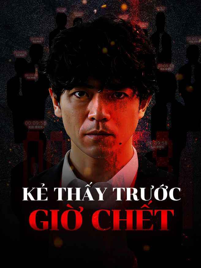 Kẻ Thấy Trước Giờ Chết