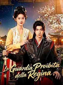 La Guardia Proibita della Regina