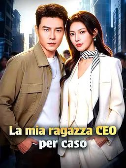 La mia ragazza CEO per caso