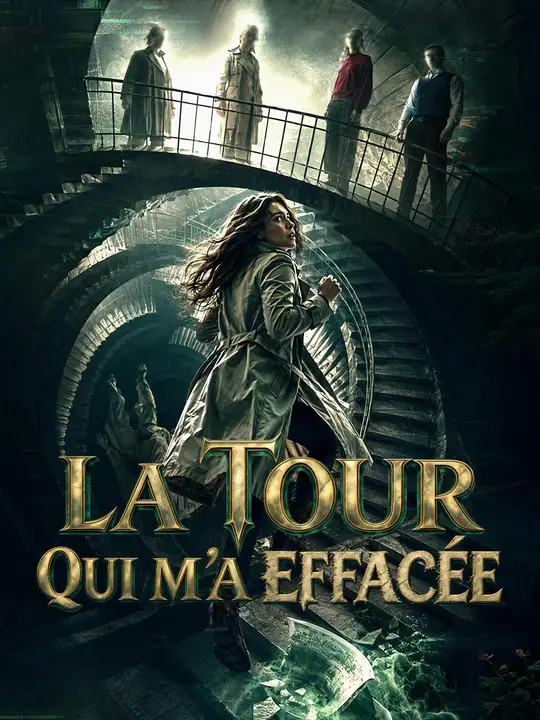 LA TOUR QUI M'A EFFACÉE