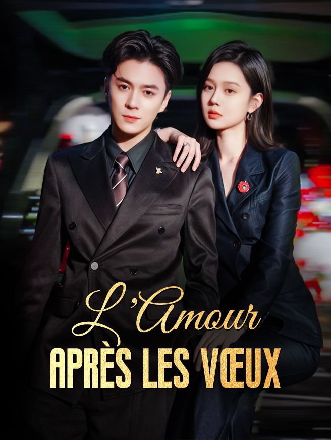 L'Amour après les Vœux