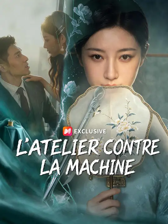 L’ATELIER CONTRE LA MACHINE