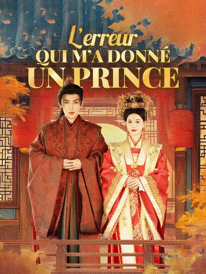 L’Erreur qui M’a Donné un Prince