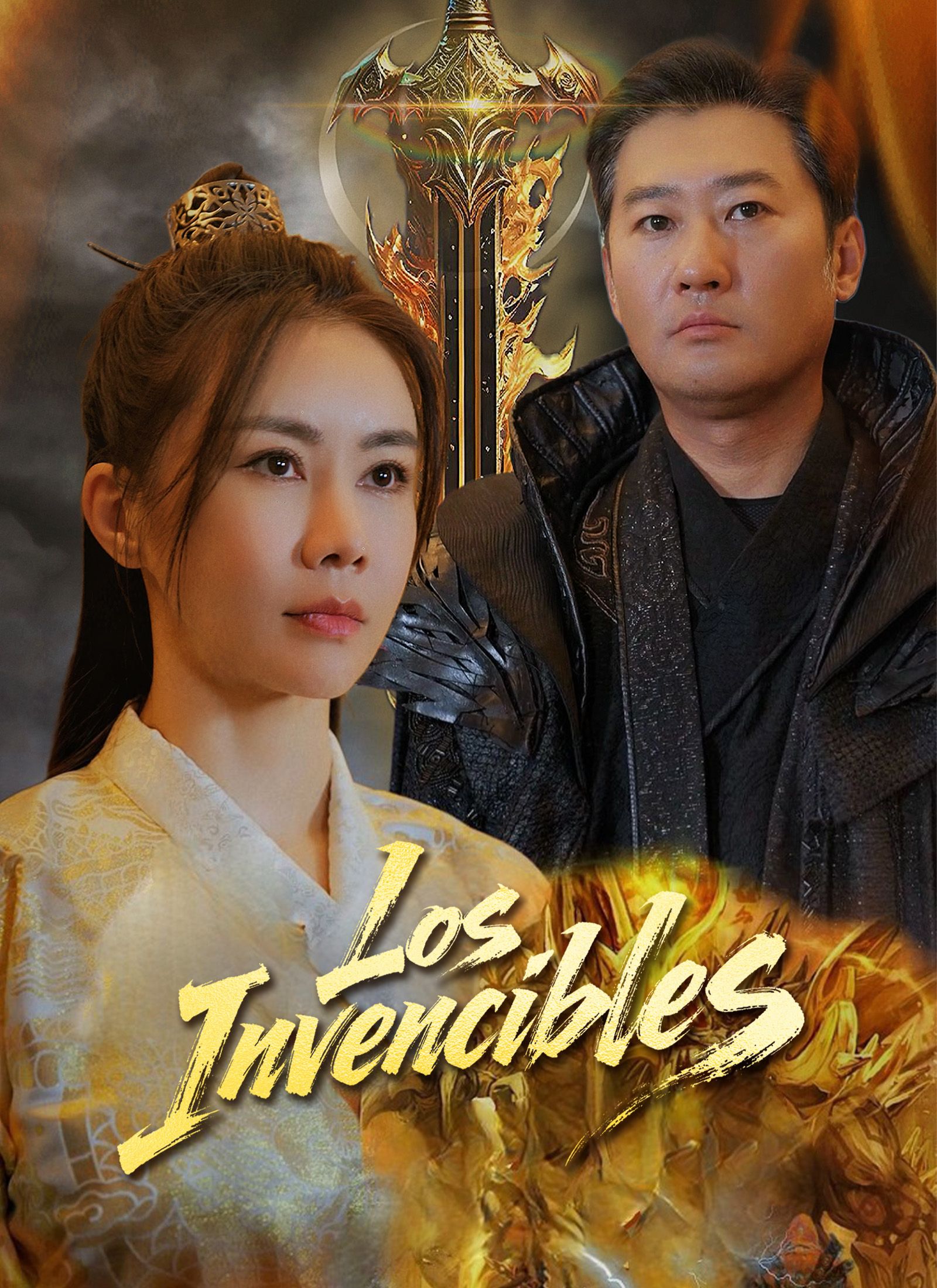 Los Invencibles