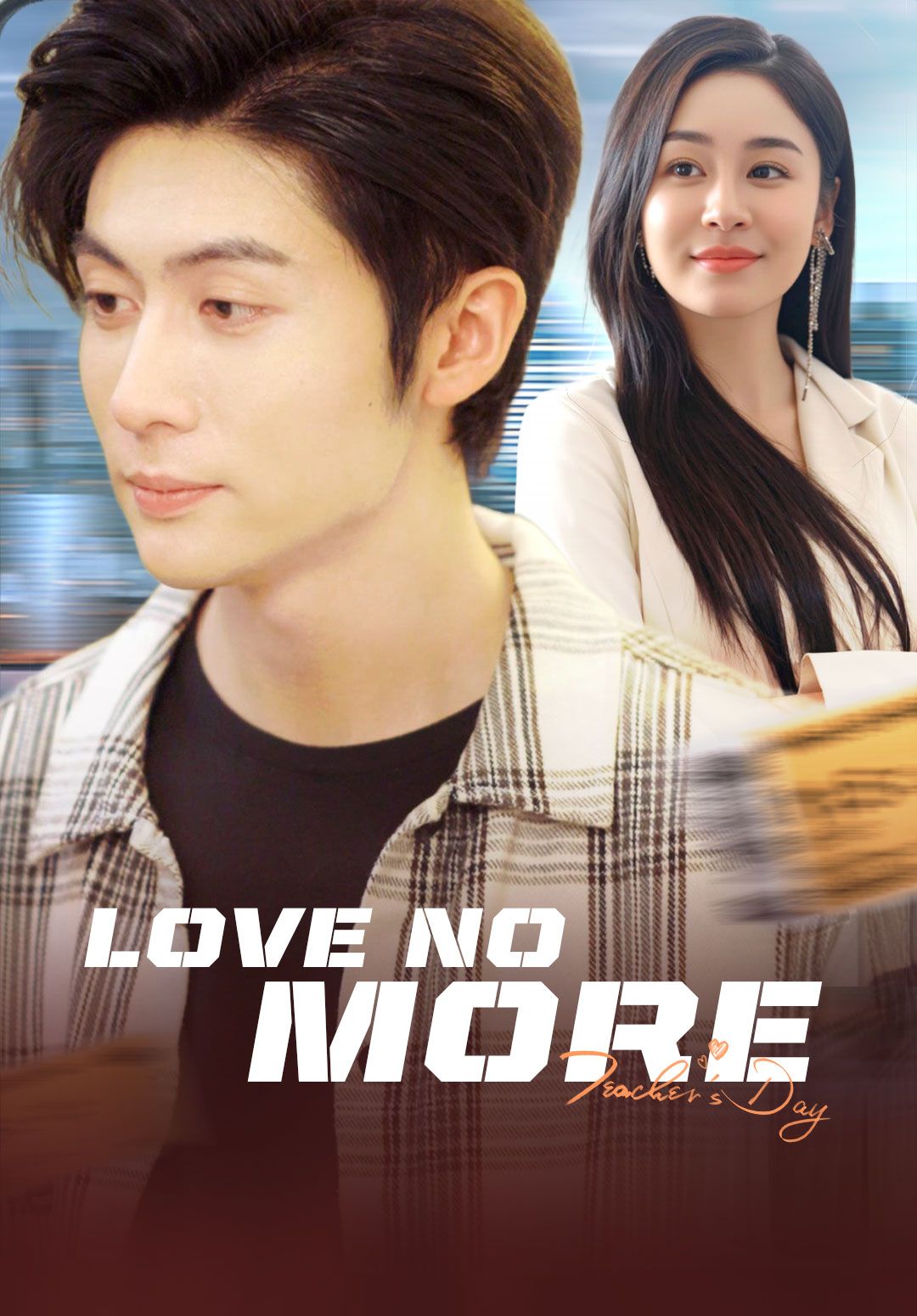 Love No More
